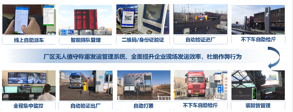 矩陣軟件在公路方面的產(chǎn)品有那些？一篇帶你看完。-濟(jì)南網(wǎng)站制作