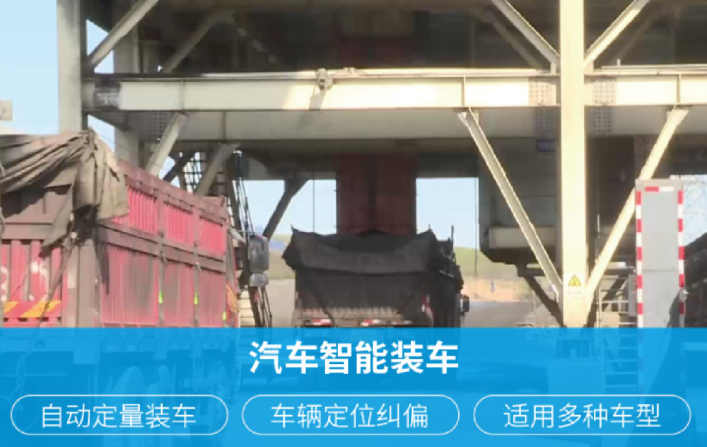 顛覆傳統(tǒng)！矩陣軟件智能裝車系統(tǒng)開啟物流行業(yè)