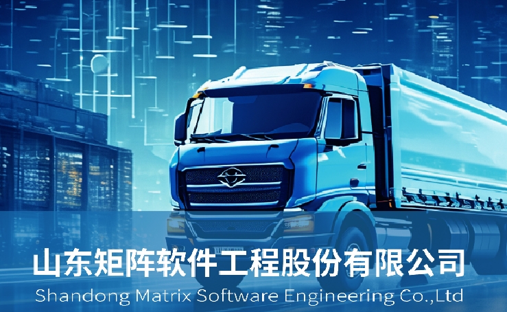 AI賦能工業(yè)智變：山東矩陣軟件引領(lǐng)企業(yè)級智能應(yīng)用新浪潮-濟(jì)南網(wǎng)站制作