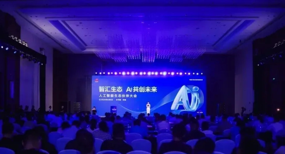 【山東矩陣軟件】推動(dòng)大模型“百花齊放”！濟(jì)南打造人工智能生態(tài)共同體-濟(jì)南網(wǎng)站制作