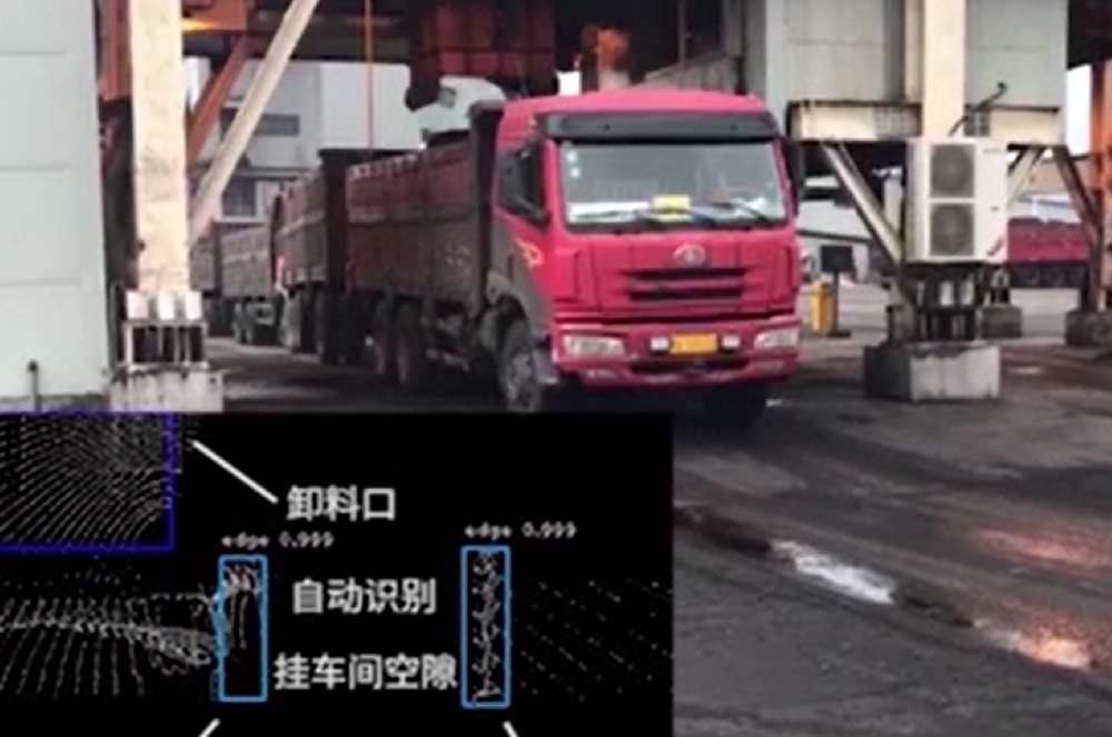 告別傳統(tǒng)裝車！汽車智能裝車系統(tǒng)如何讓物流效率飆升 300%？-濟南網(wǎng)站制作